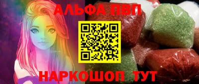 spice Конаково