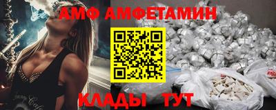 молекула духа Комсомольск-на-Амуре
