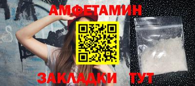 альфа пвп VHQ Малгобек