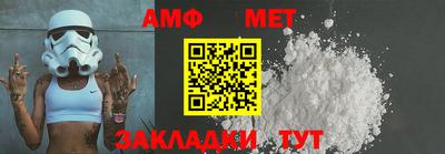 молекула духа Комсомольск-на-Амуре