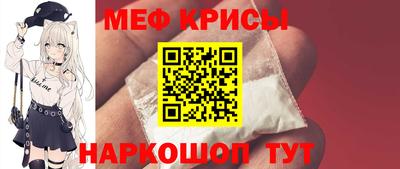 молекула духа Комсомольск-на-Амуре
