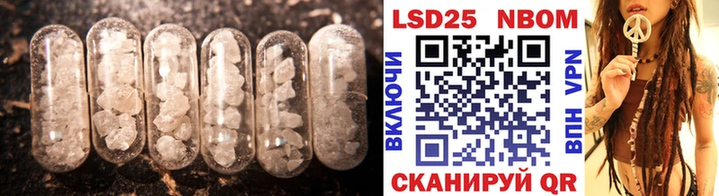 LSD-25 экстази ecstasy  KRAKEN ТОР  Среднеуральск  как найти наркотики 