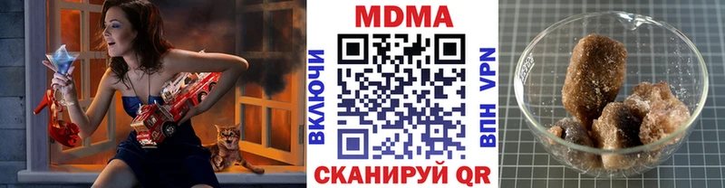 МДМА молли  дарнет шоп  Среднеуральск 