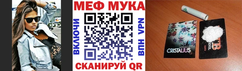 Мефедрон VHQ  Среднеуральск 