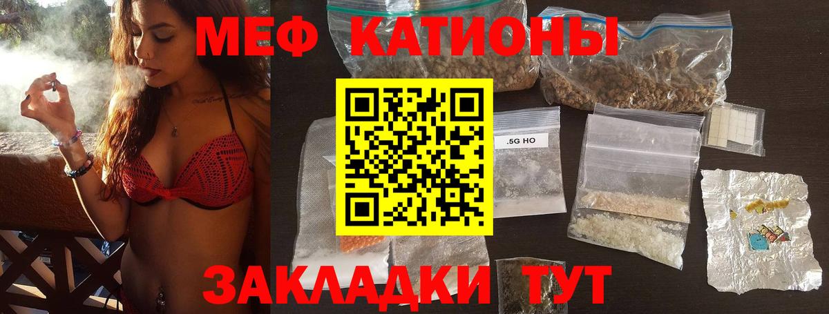 Среднеуральск  МЯУ-МЯУ mephedrone  МЯУ-МЯУ mephedrone  Меф  Вход с VPN 