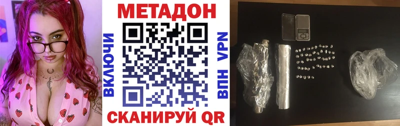 Метадон кристалл  Среднеуральск 