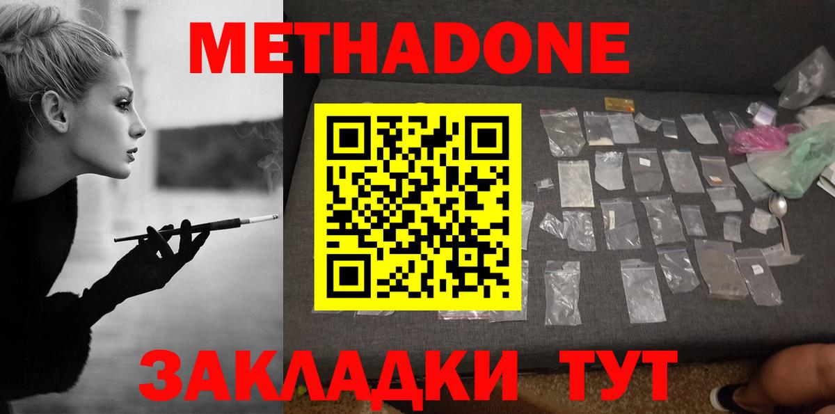 Канабис  Среднеуральск  Кокаин  Купить наркотики  ГАШИШ  MDMA  Вход с VPN  Меф МЯУ МЯУ кристаллы 
