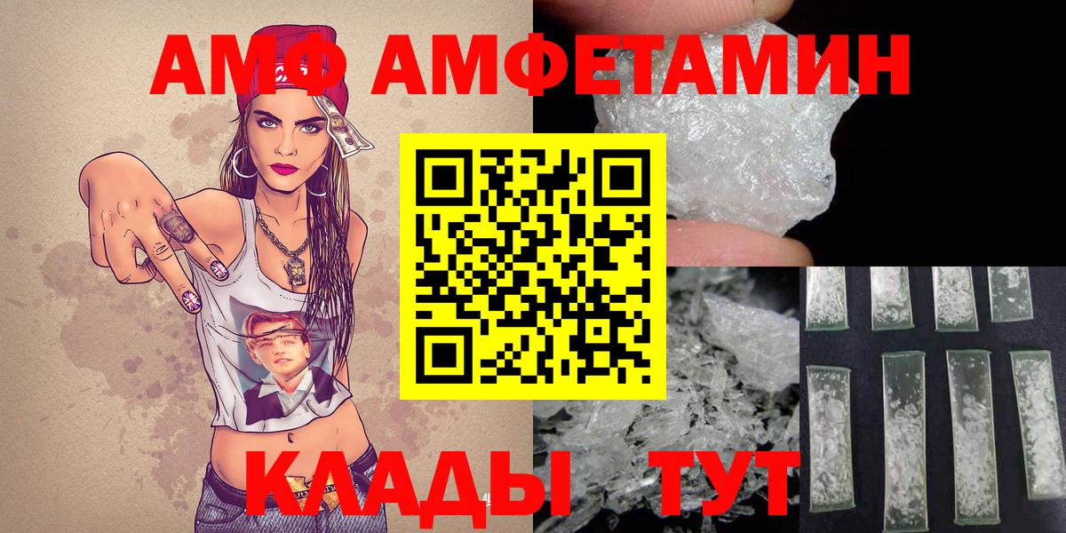 МЕТАМФЕТАМИН винт  Вход с VPN  Среднеуральск  МЕТАМФЕТАМИН винт 