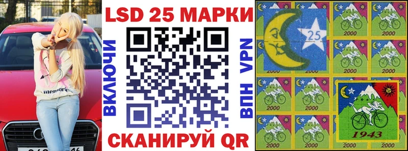 Наркотические марки 1500мкг  Среднеуральск 