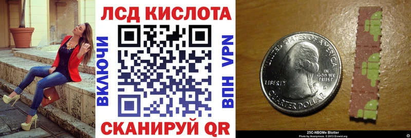 Марки N-bome 1,8мг Среднеуральск