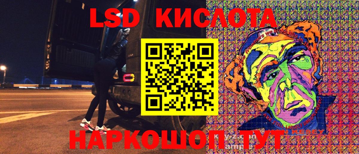 Марки 25I-NBOMe 1,8мг Среднеуральск
