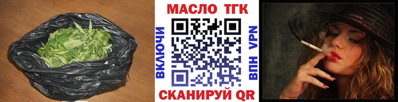 MEGA зеркало  Среднеуральск  Дистиллят ТГК гашишное масло 